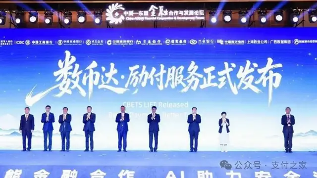 数币达·励付“CBETS LIFT”来了！