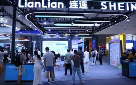 让企业AI用得高效、稳定、可控 连连数字携连连智枢亮相数贸会