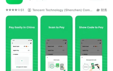 微信支付这款新App，今天正式发布！