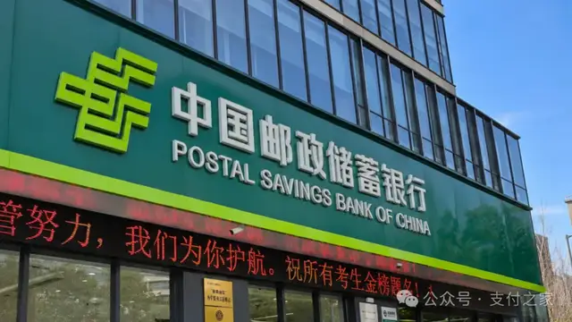 不同支付机构的商户流水,银行想放在一起看