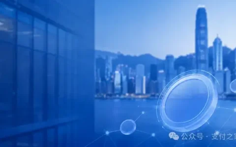 香港追问聚合支付