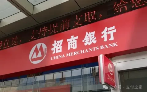招行7款JCB卡停发，银联接棒！