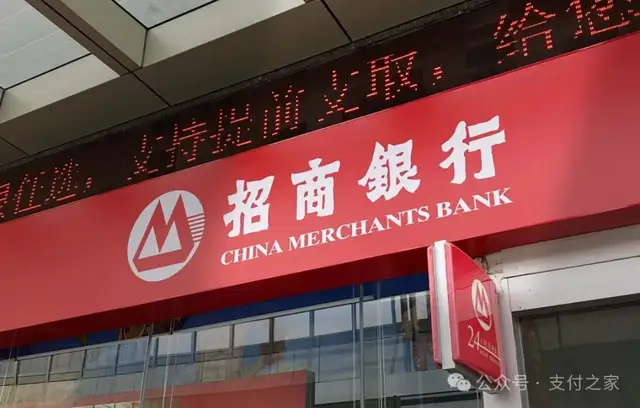 招行7款JCB卡停发，银联接棒！