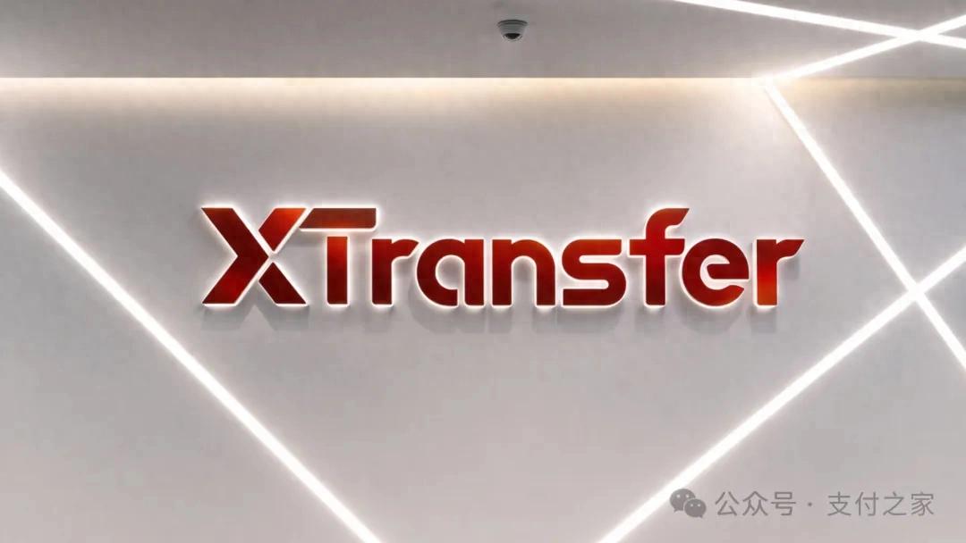 XTransfer在智利，又有新动作！