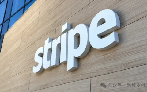 Stripe接入Claude，一场看不见的入口竞争