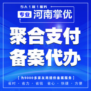 掌优支付人的头像